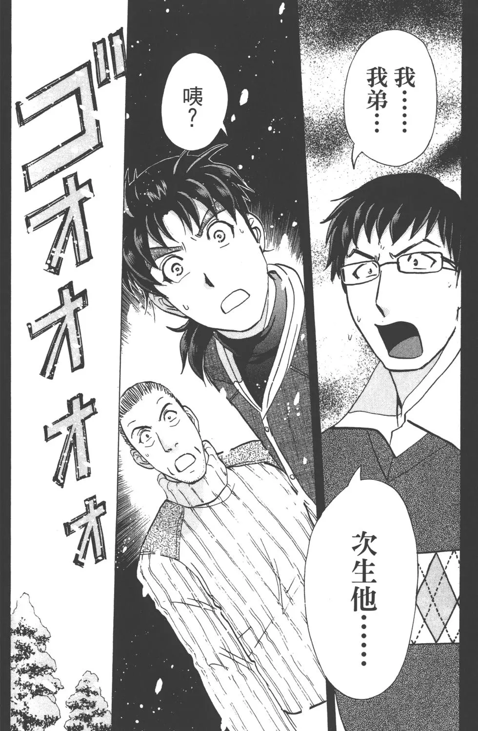 第110页