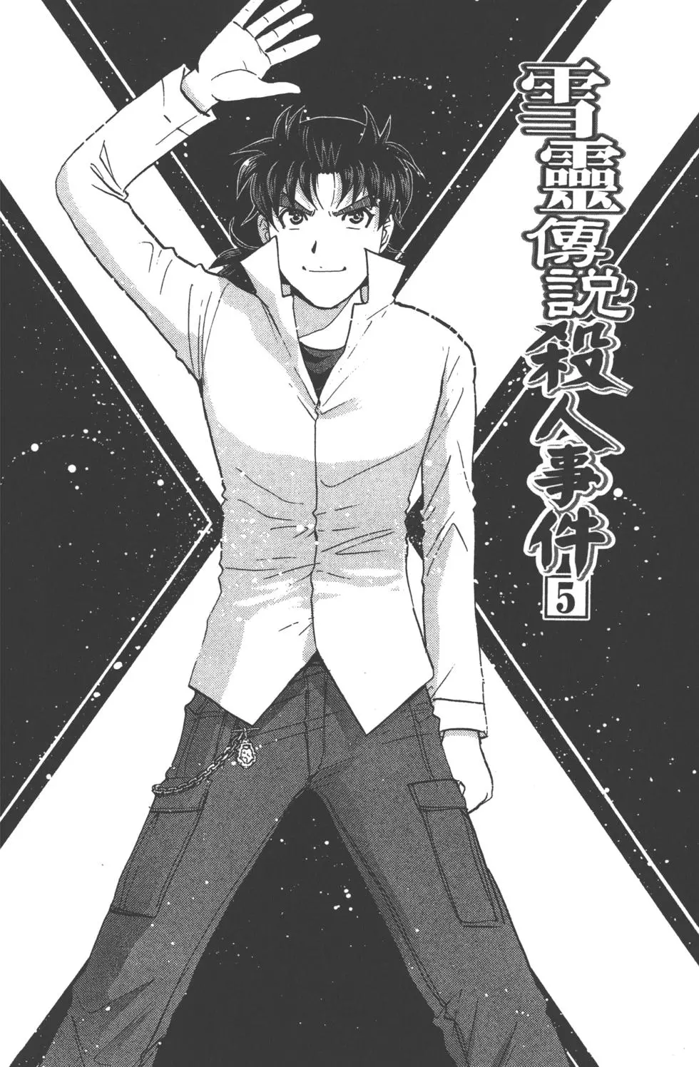 第112页
