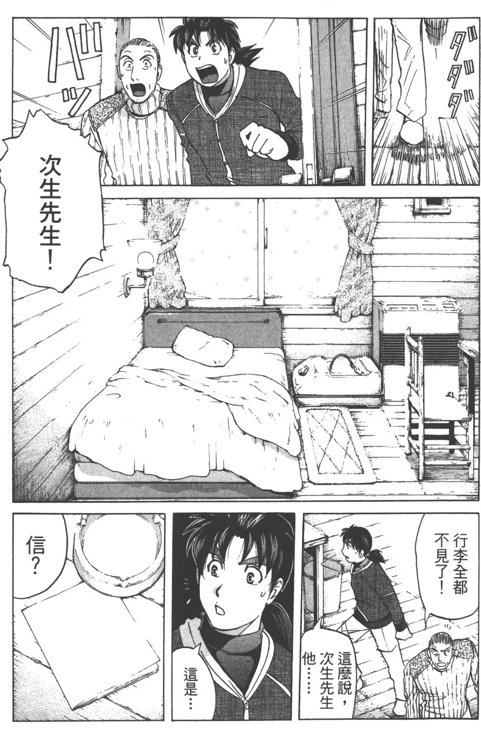 第113页