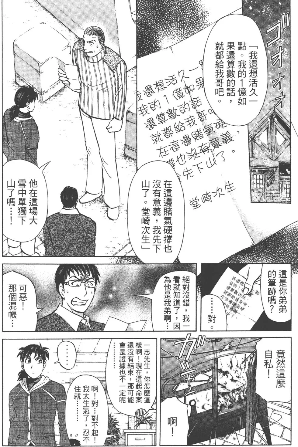 第114页