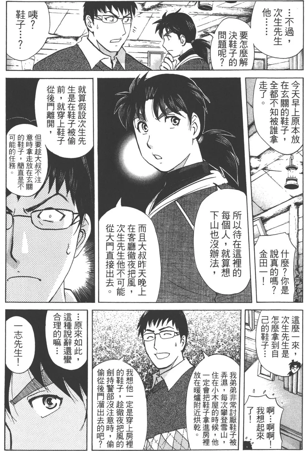 第115页