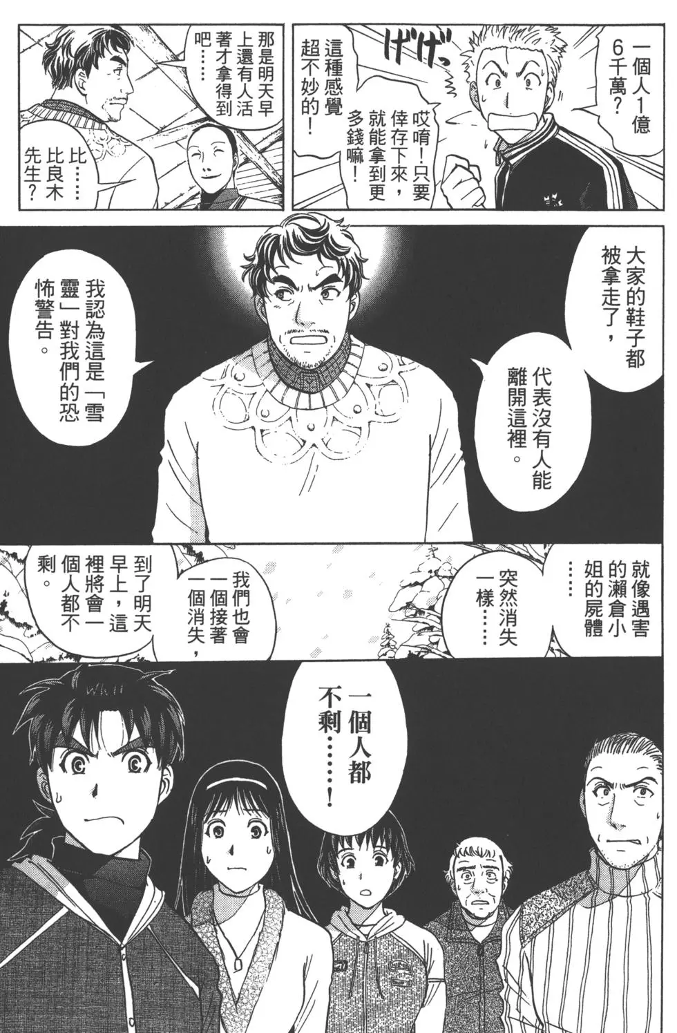第117页