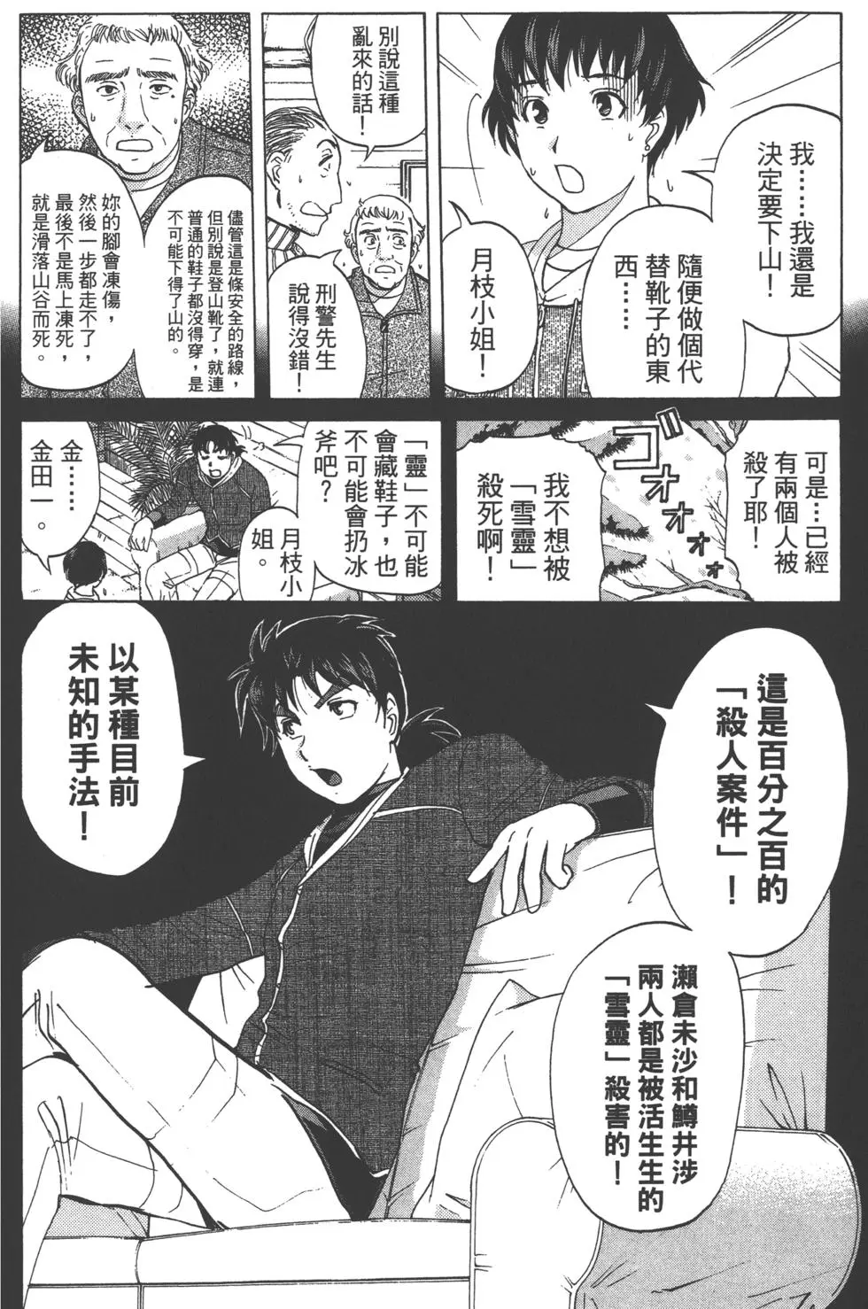 第118页