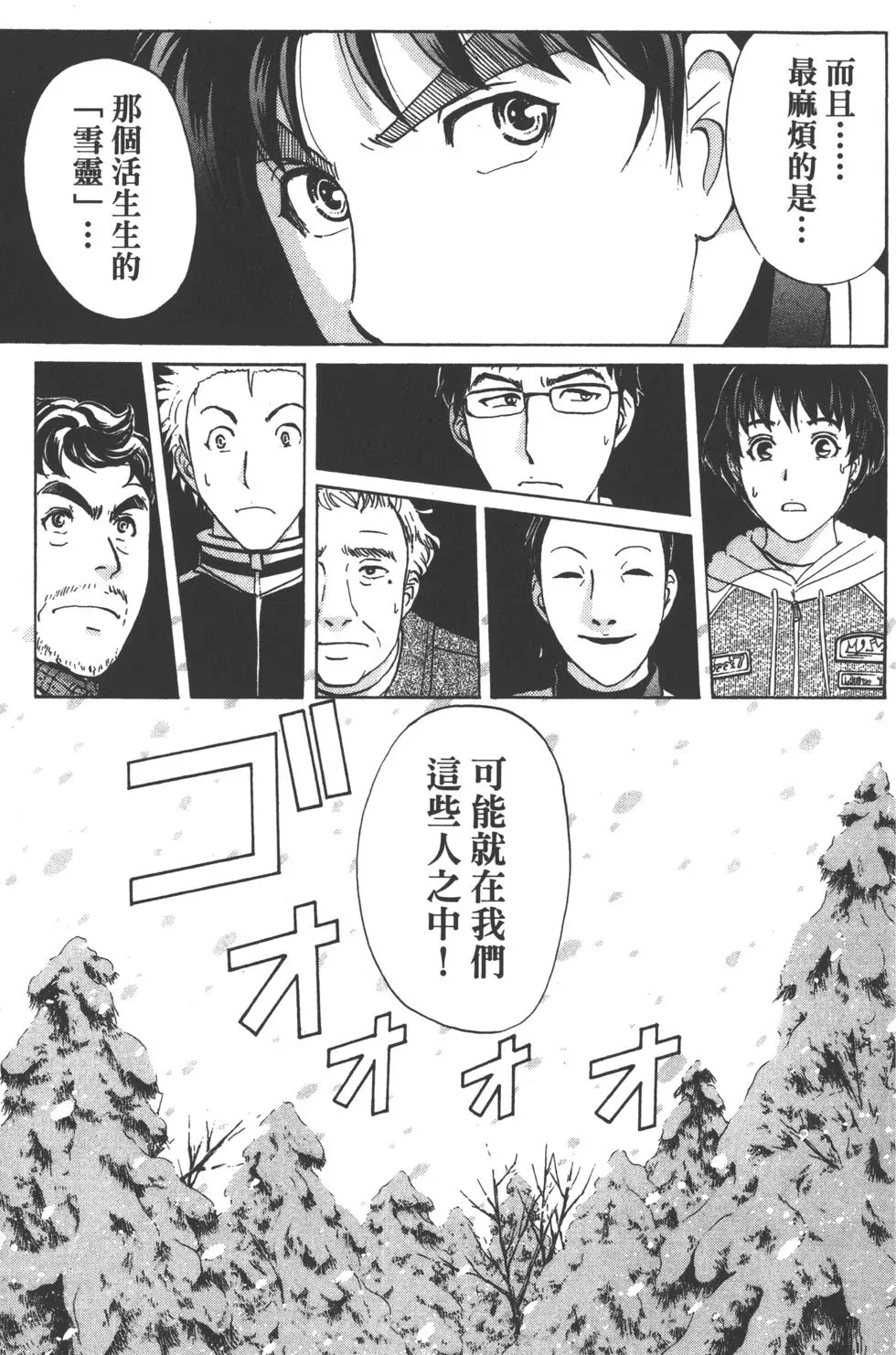 第119页