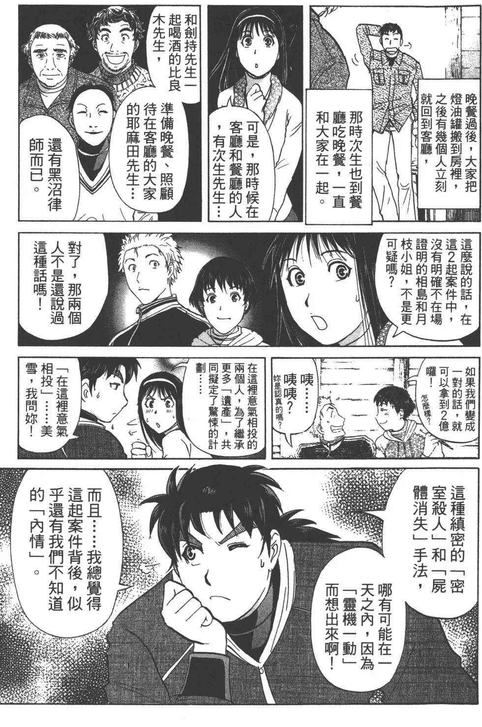 第121页