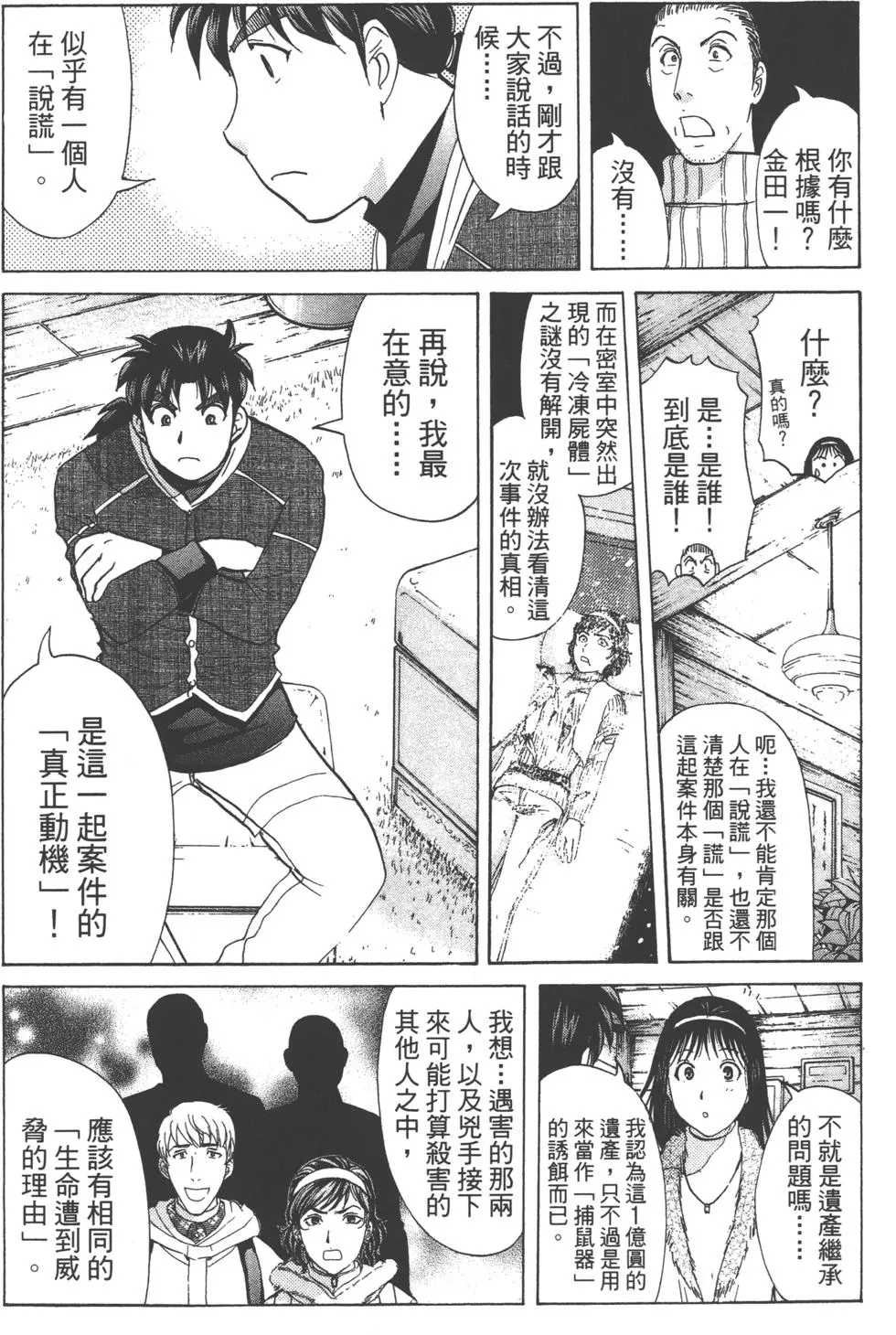 第122页