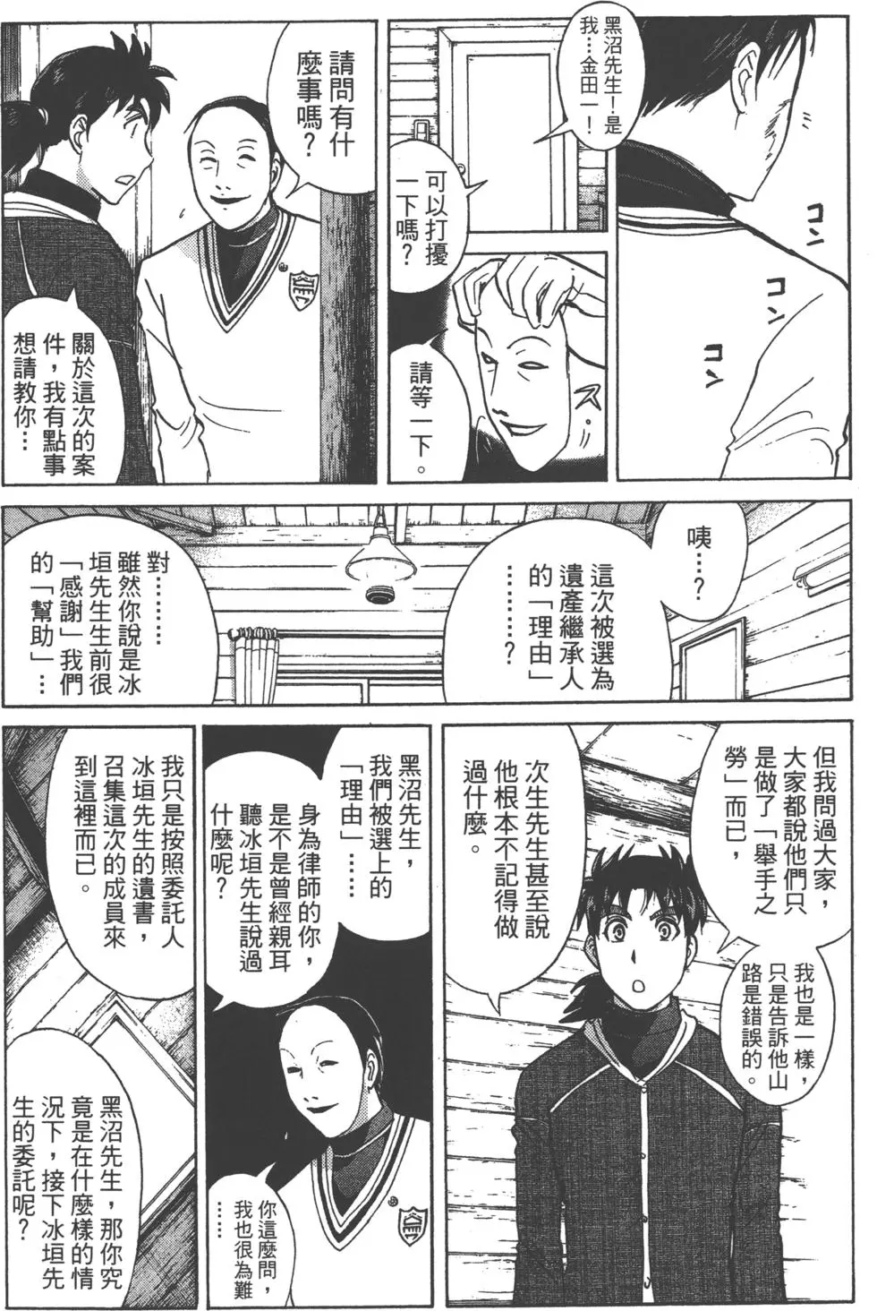 第124页