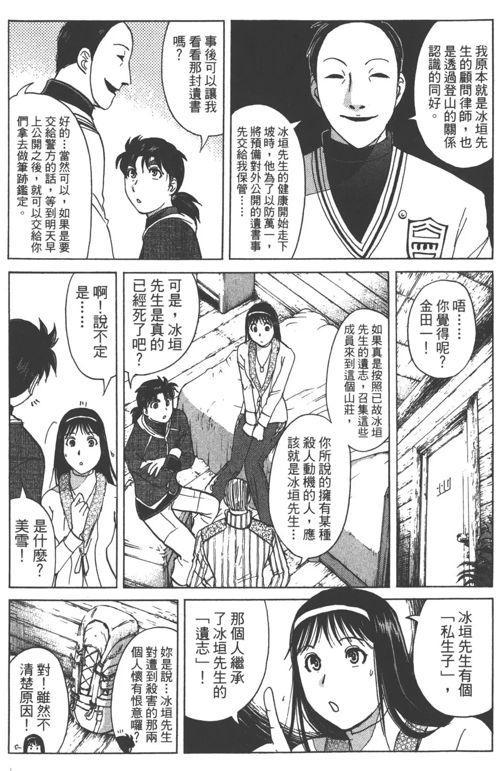 第125页