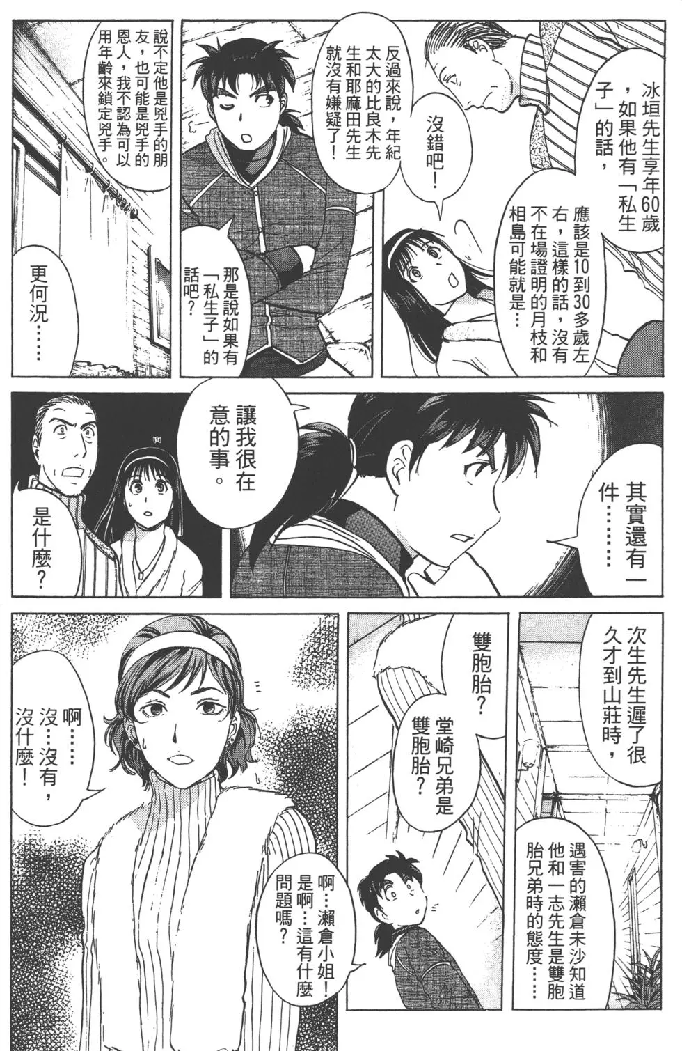 第126页