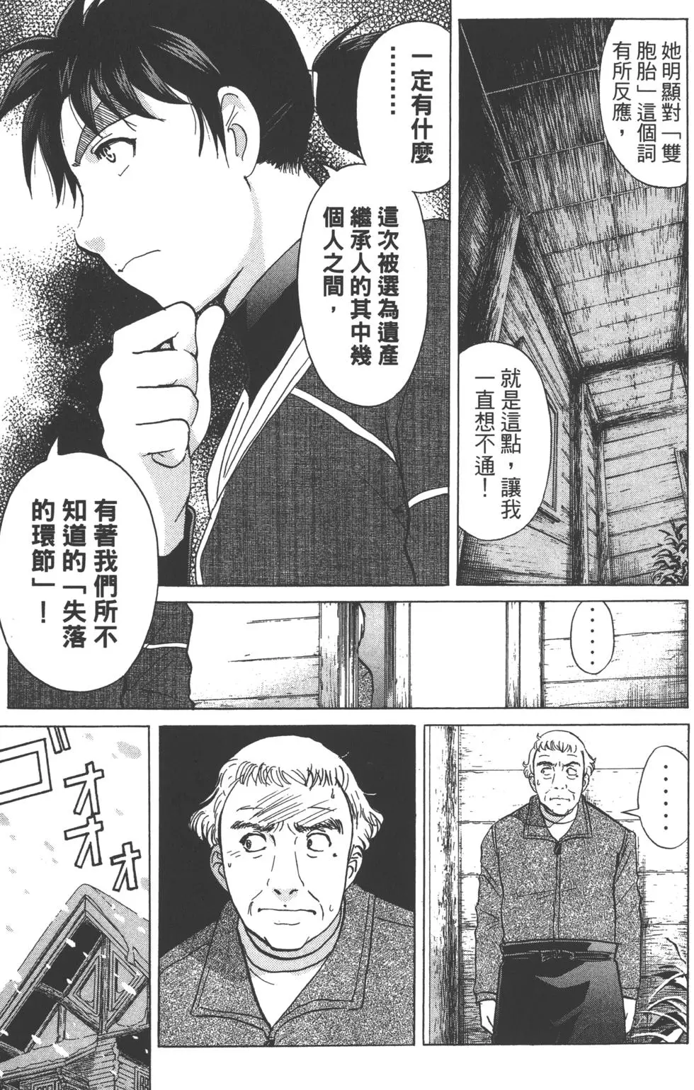 第127页
