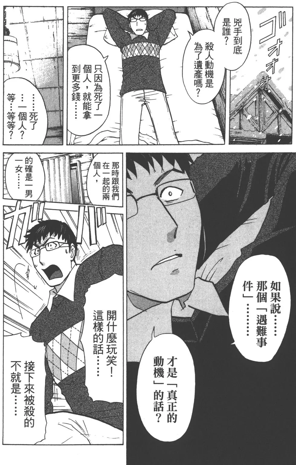 第128页
