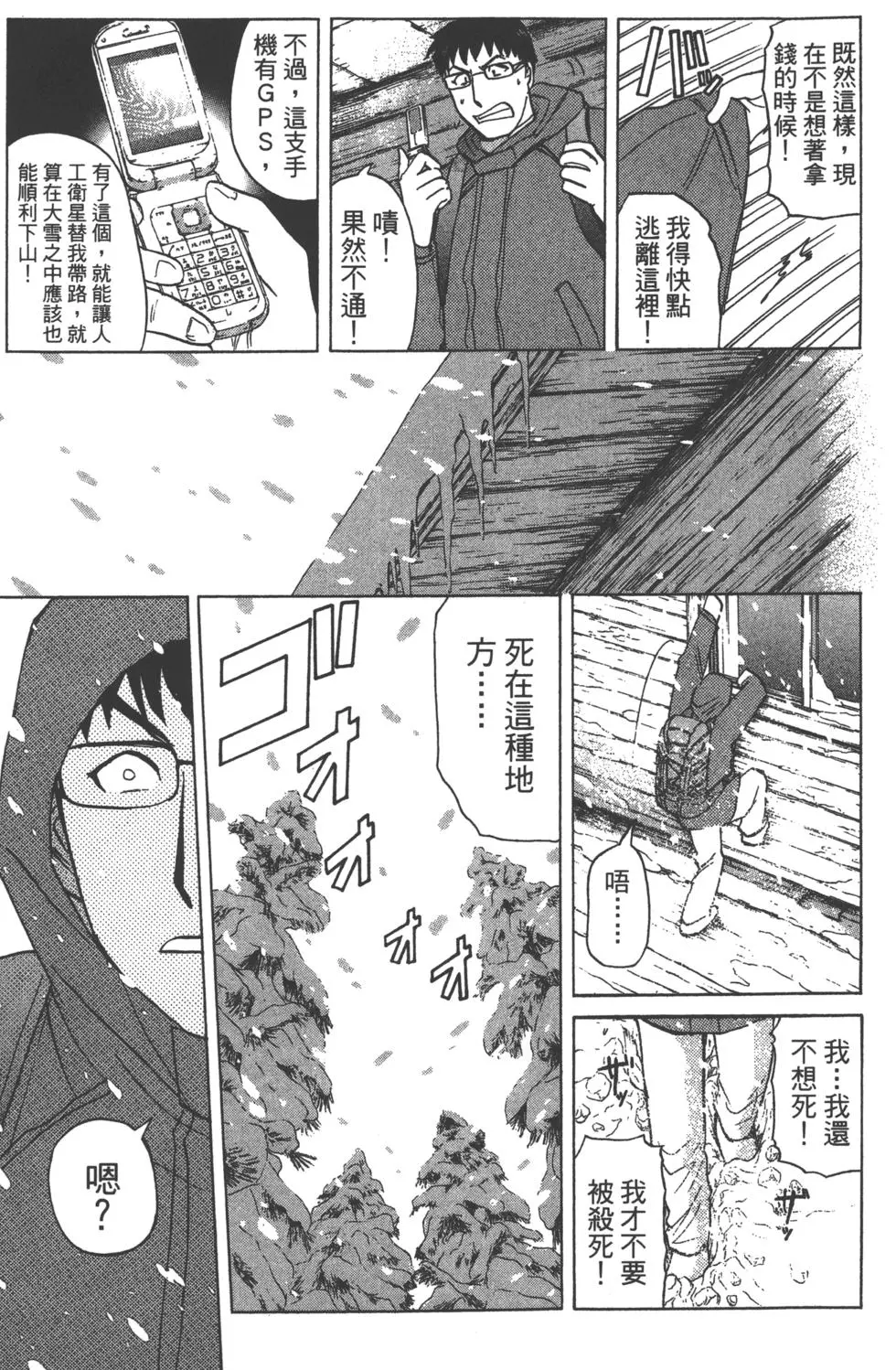 第129页
