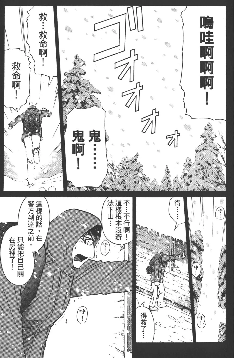 第131页