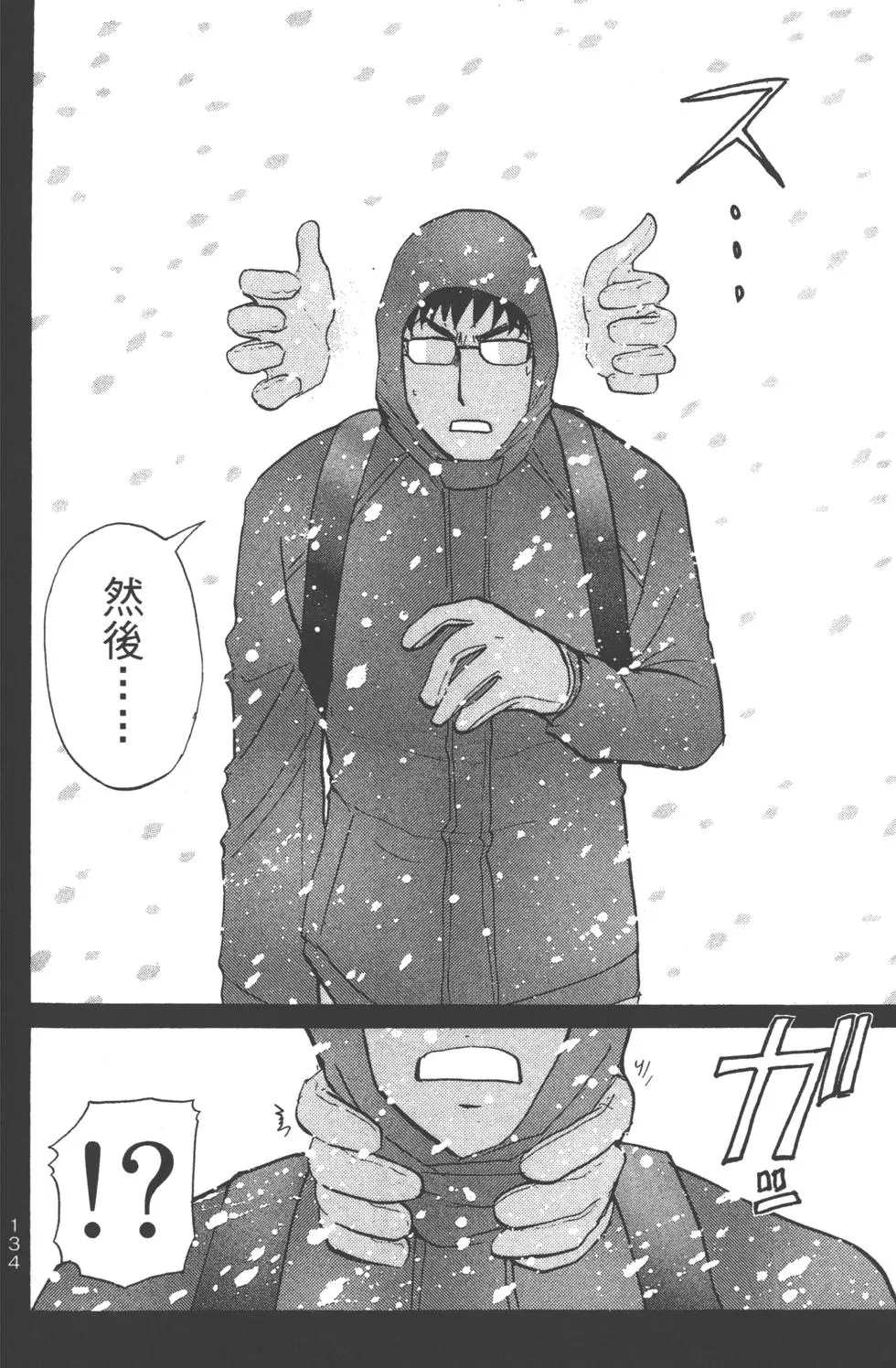 第132页