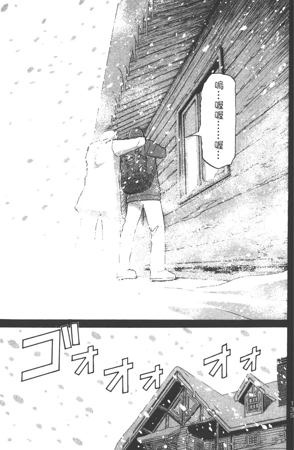 第133页
