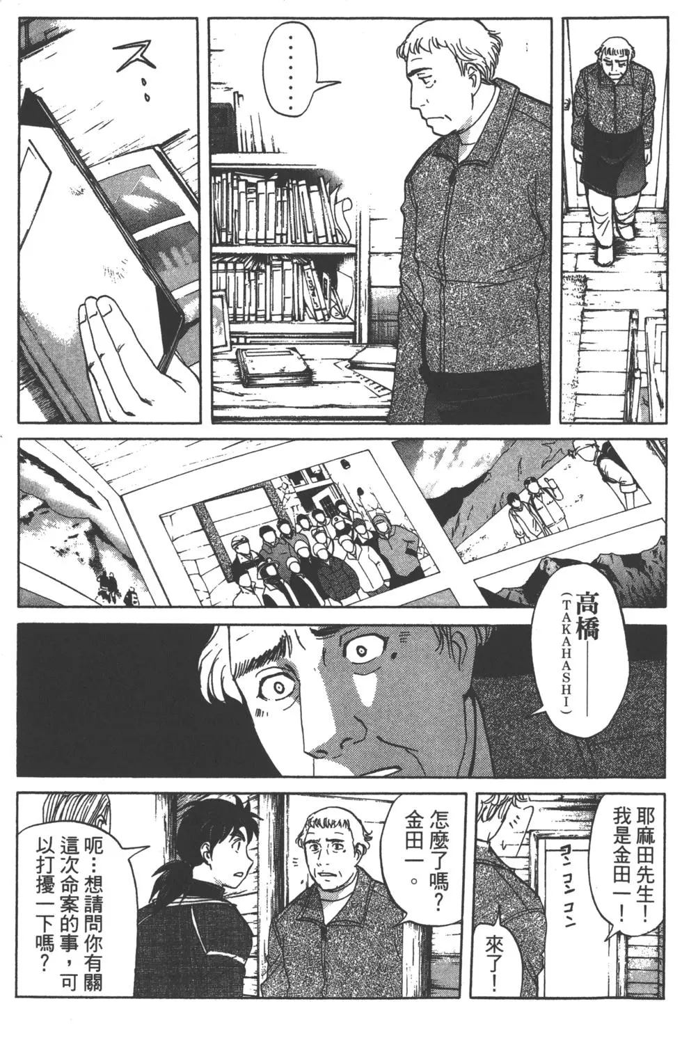 第137页