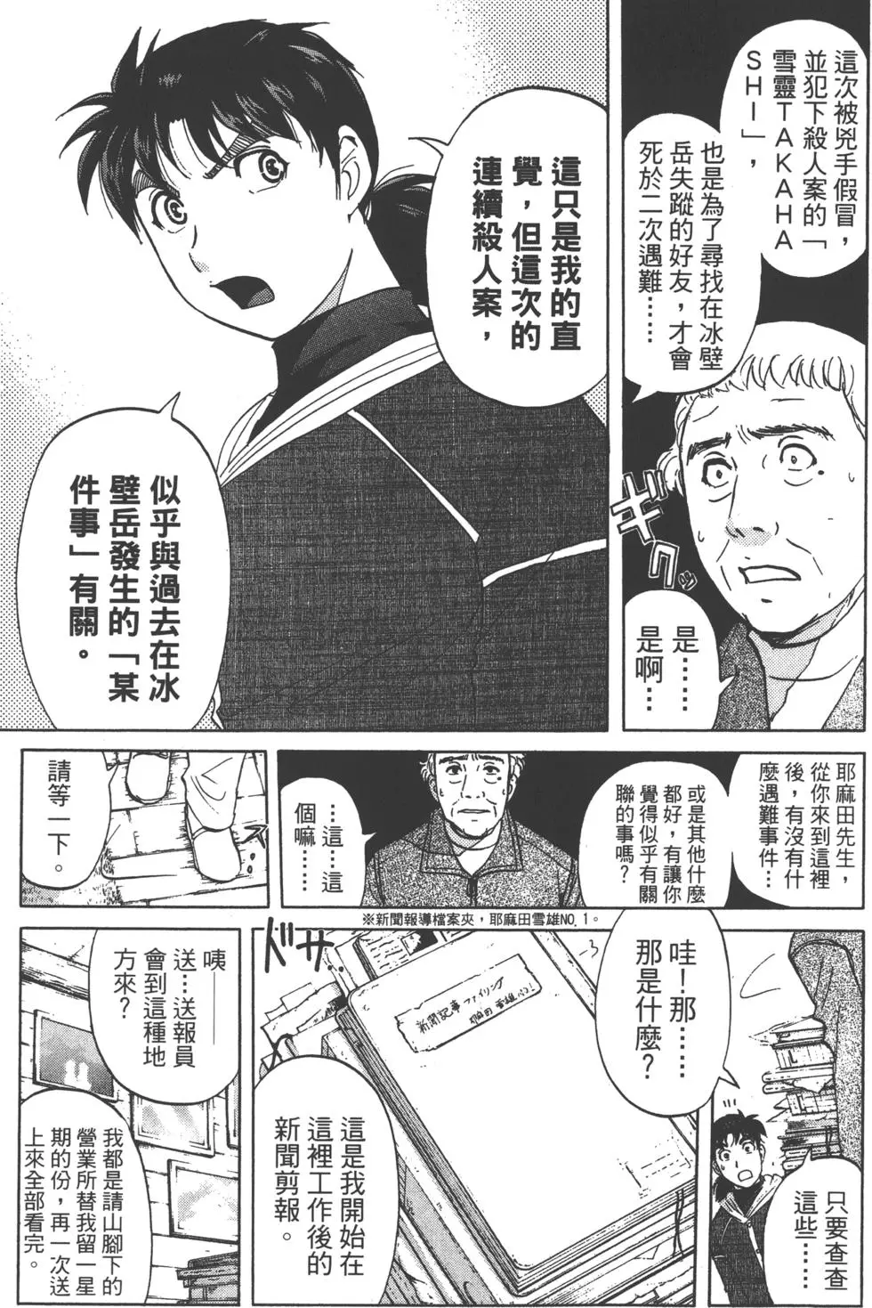 第139页