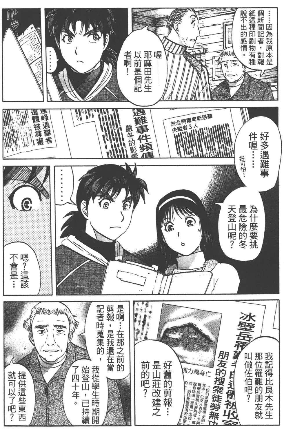 第140页