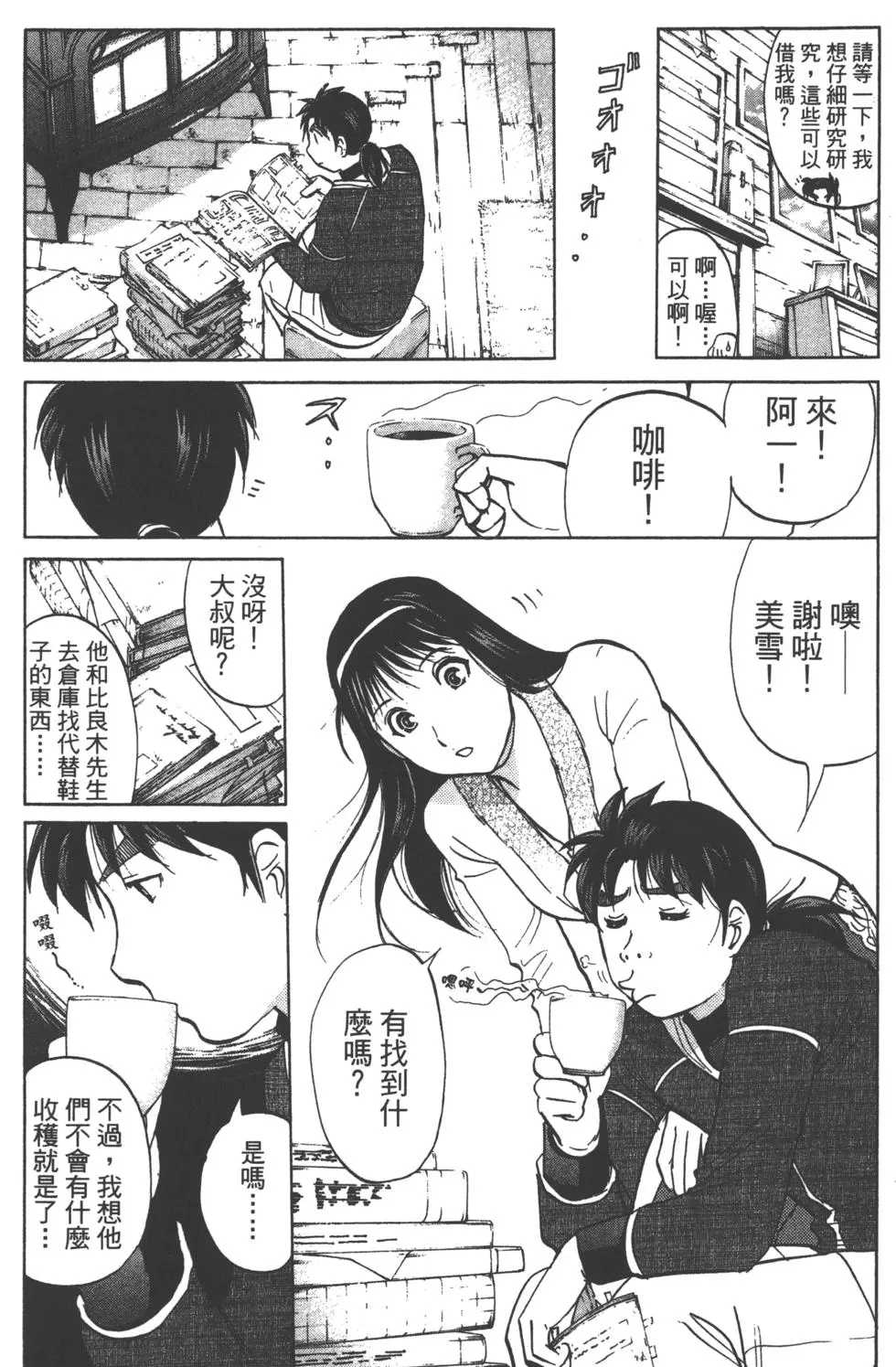第141页
