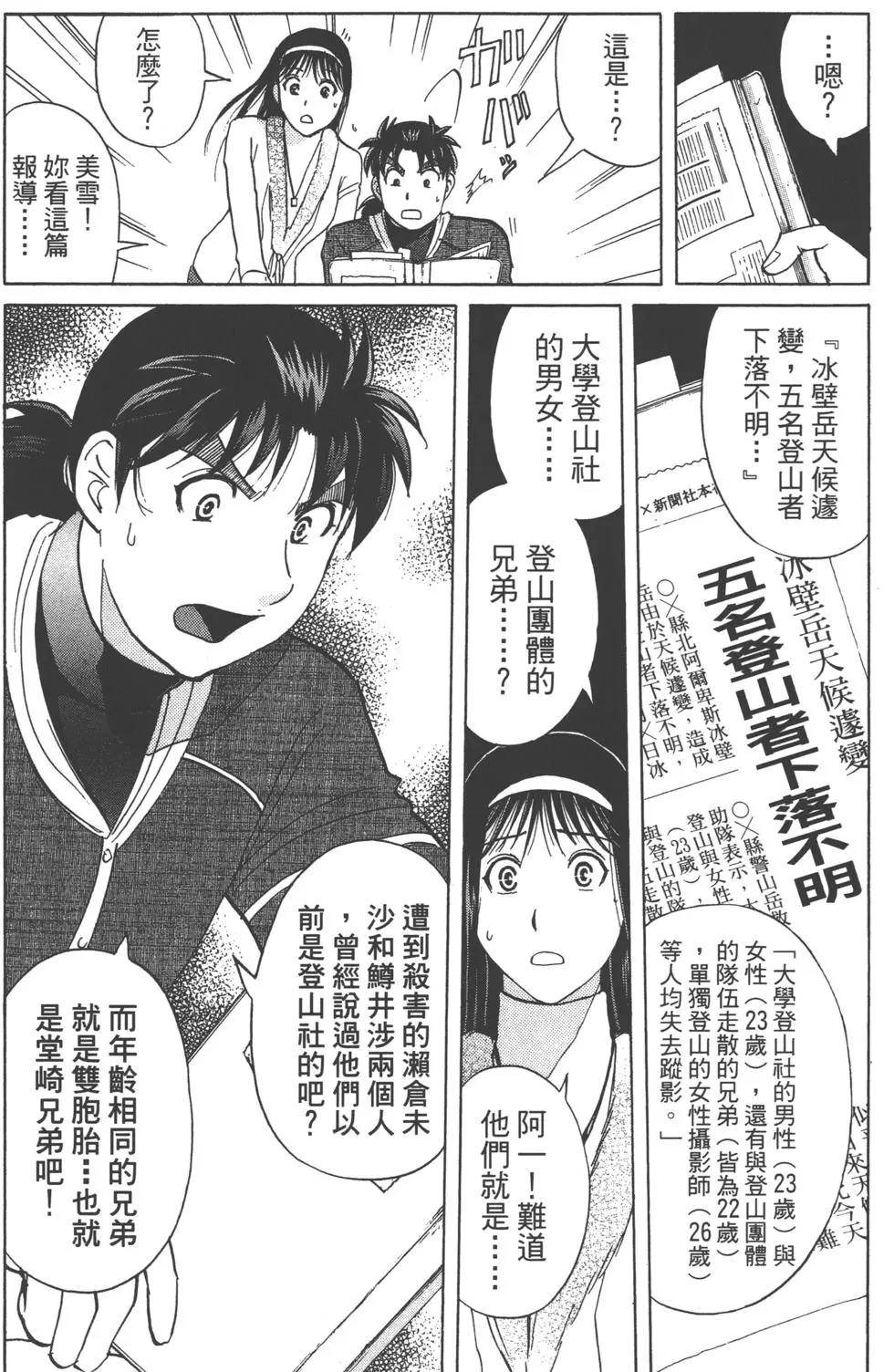 第142页