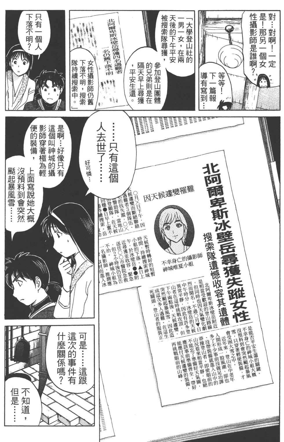 第143页