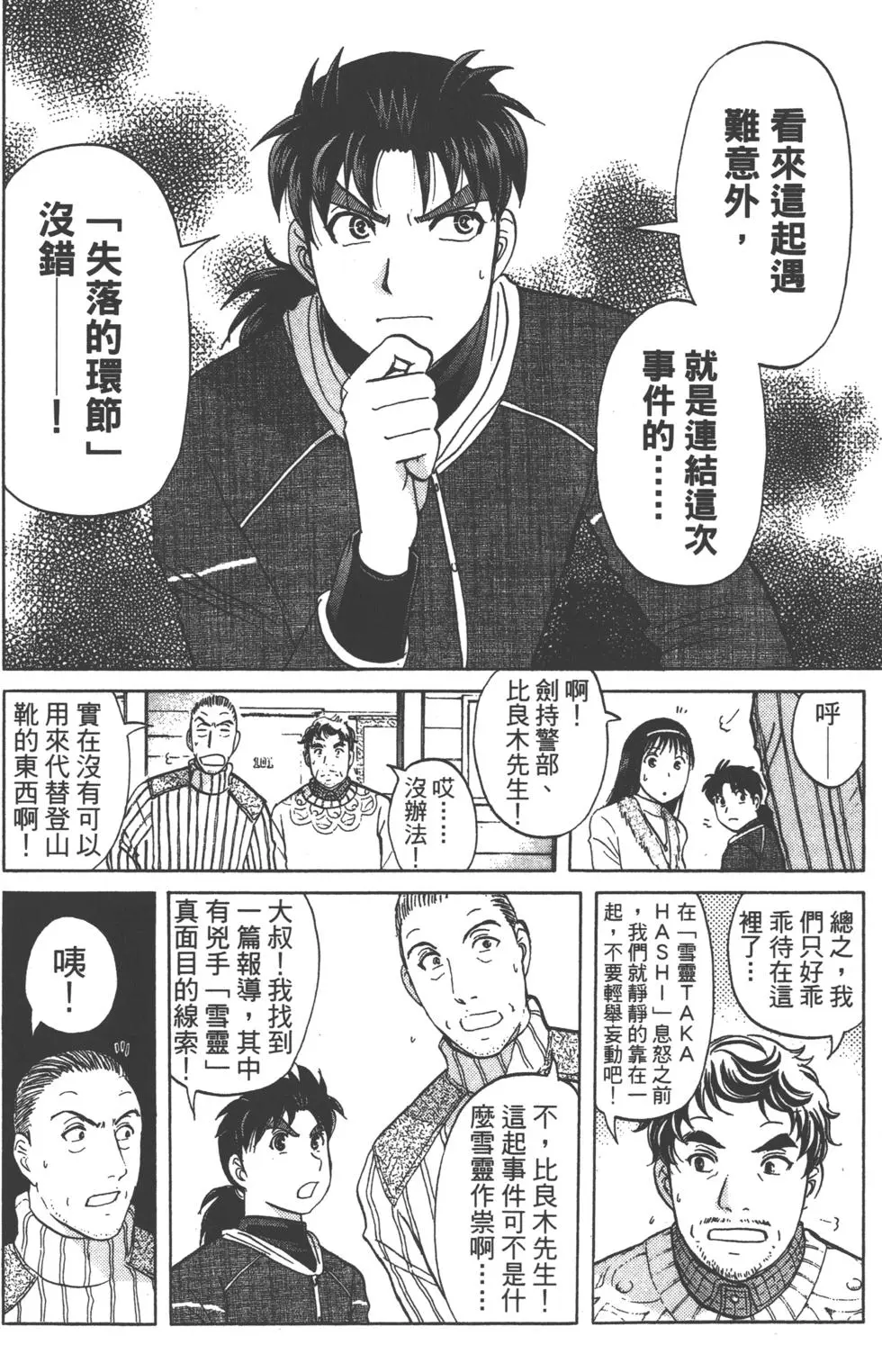 第144页