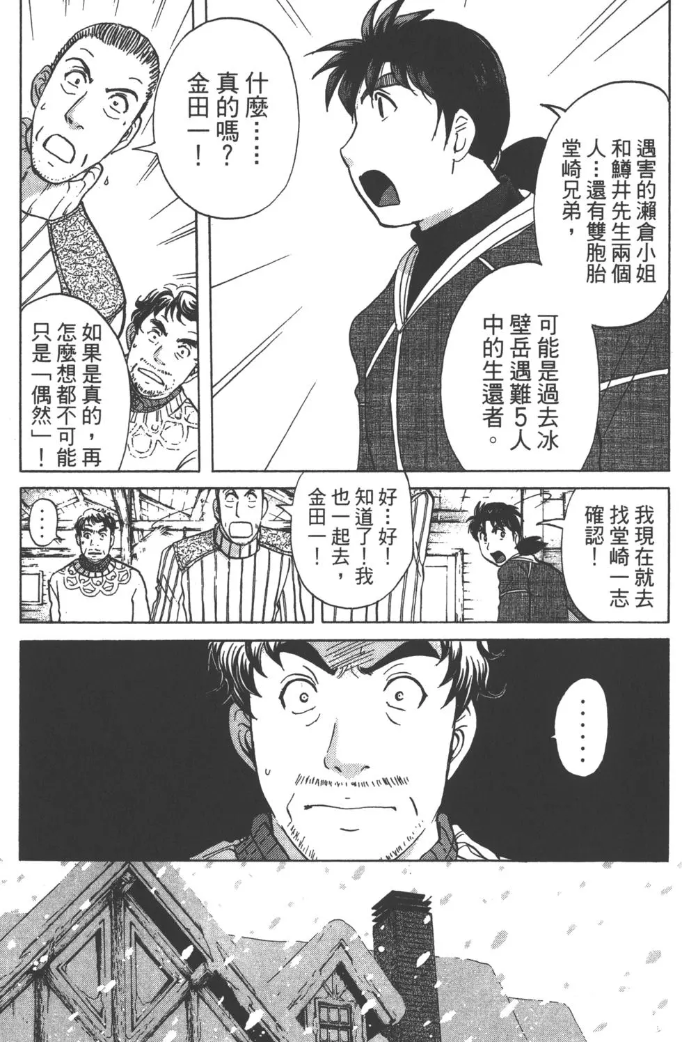 第145页