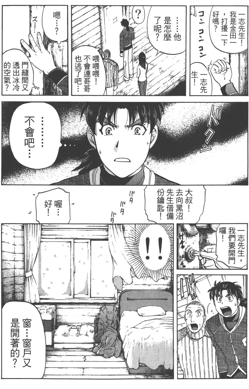 第146页