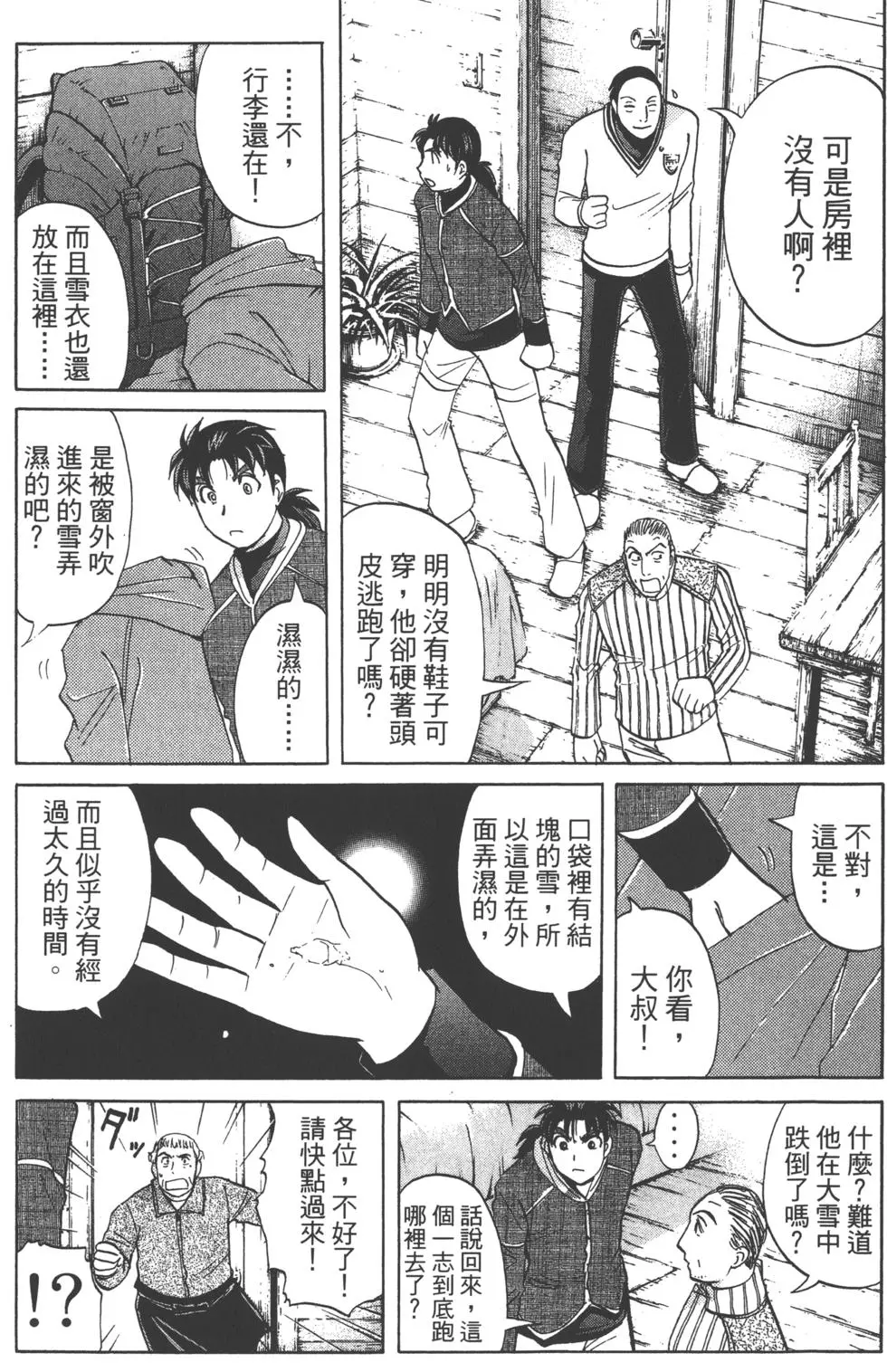 第147页