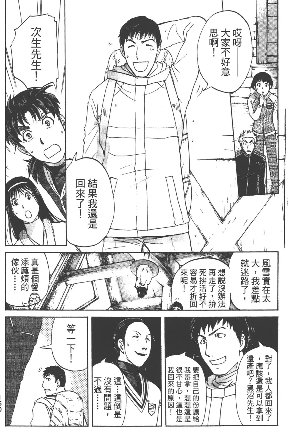 第148页