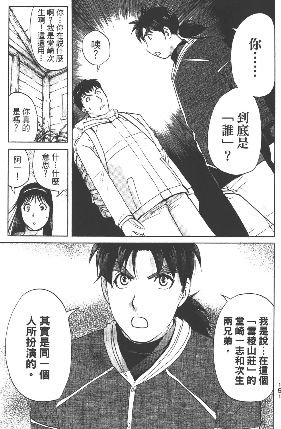 第149页