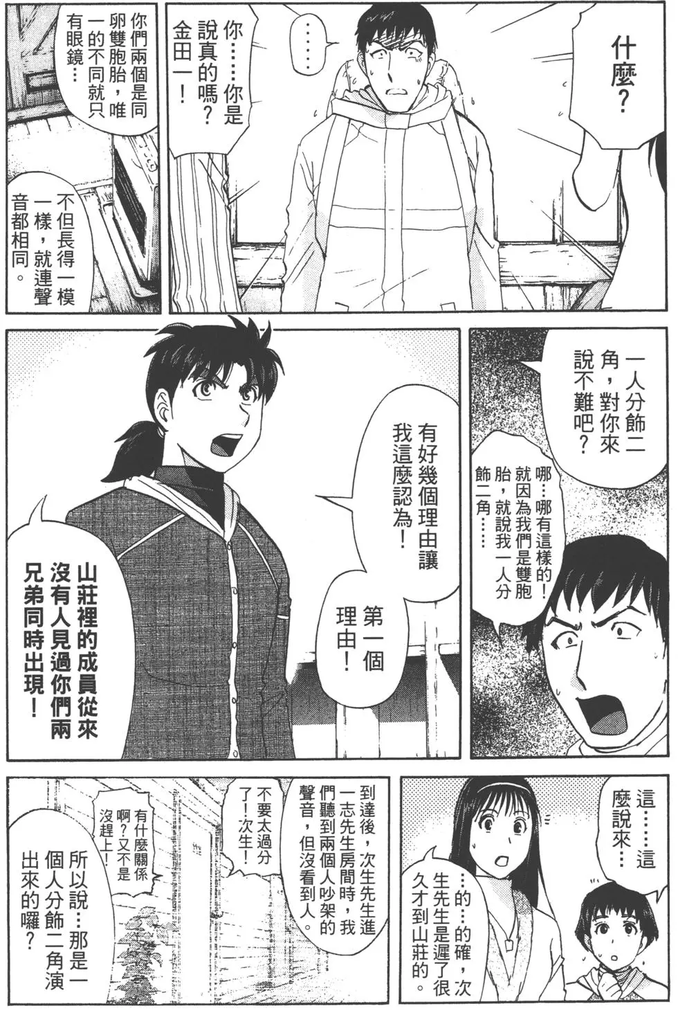 第150页