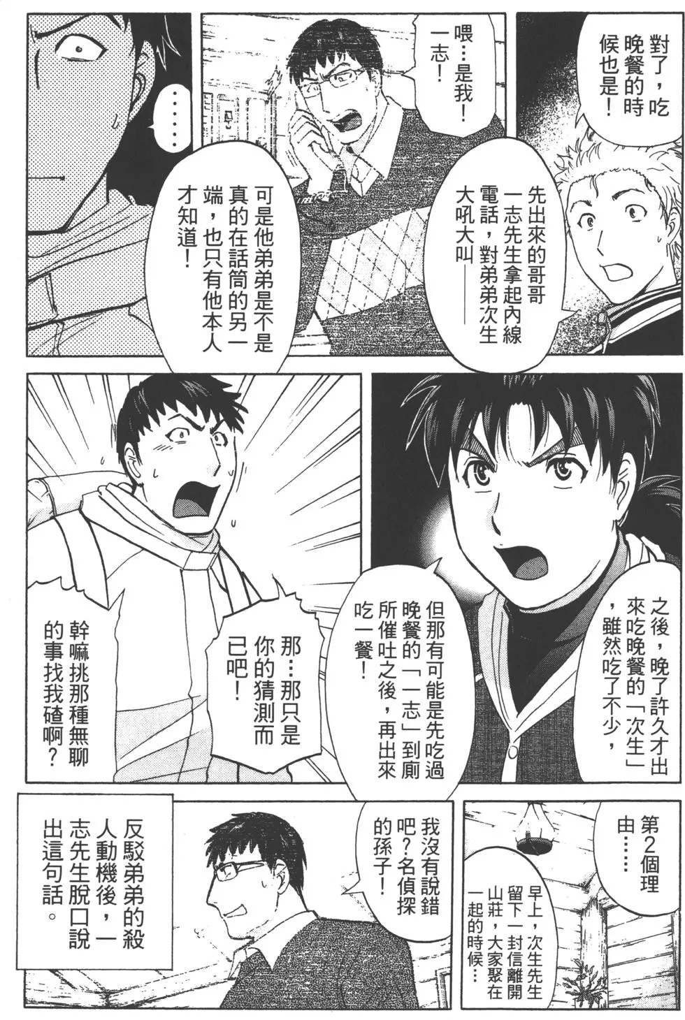 第151页