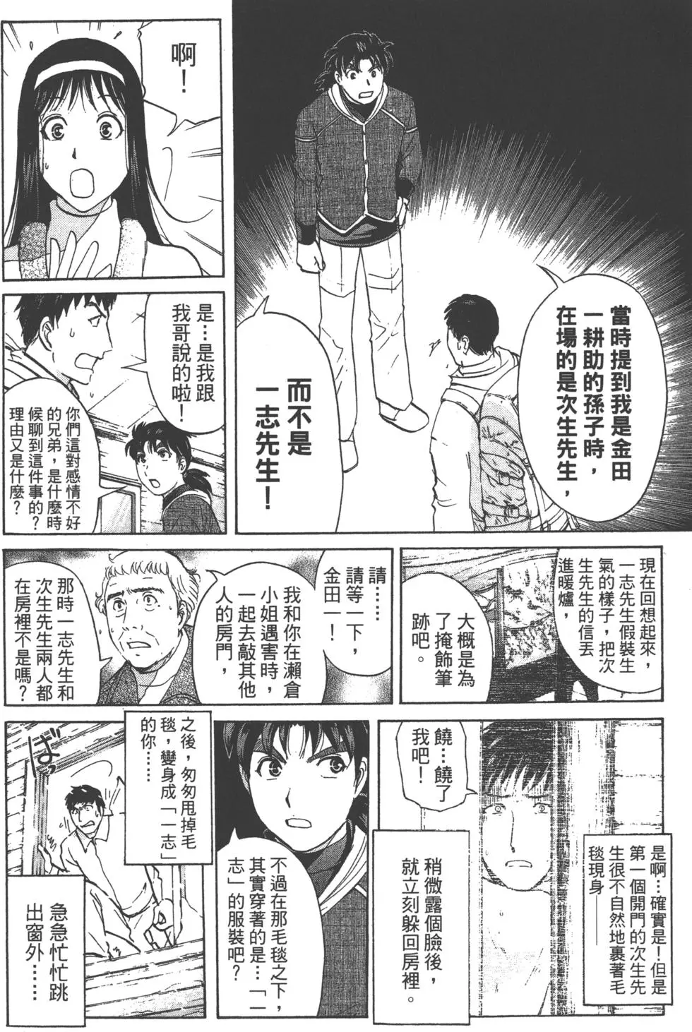 第152页