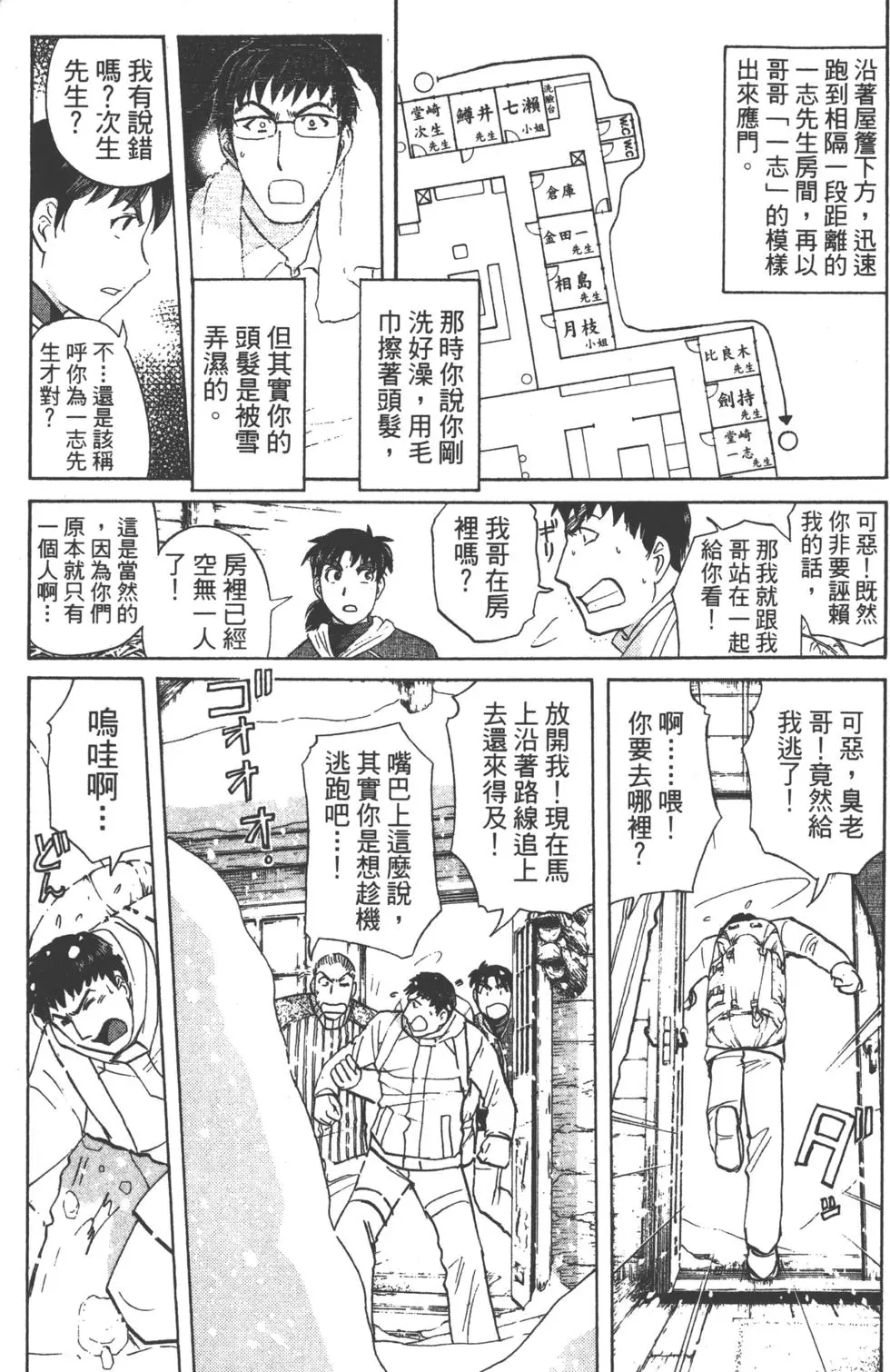 第153页