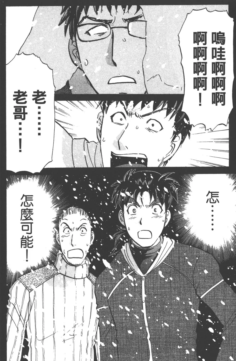 第156页