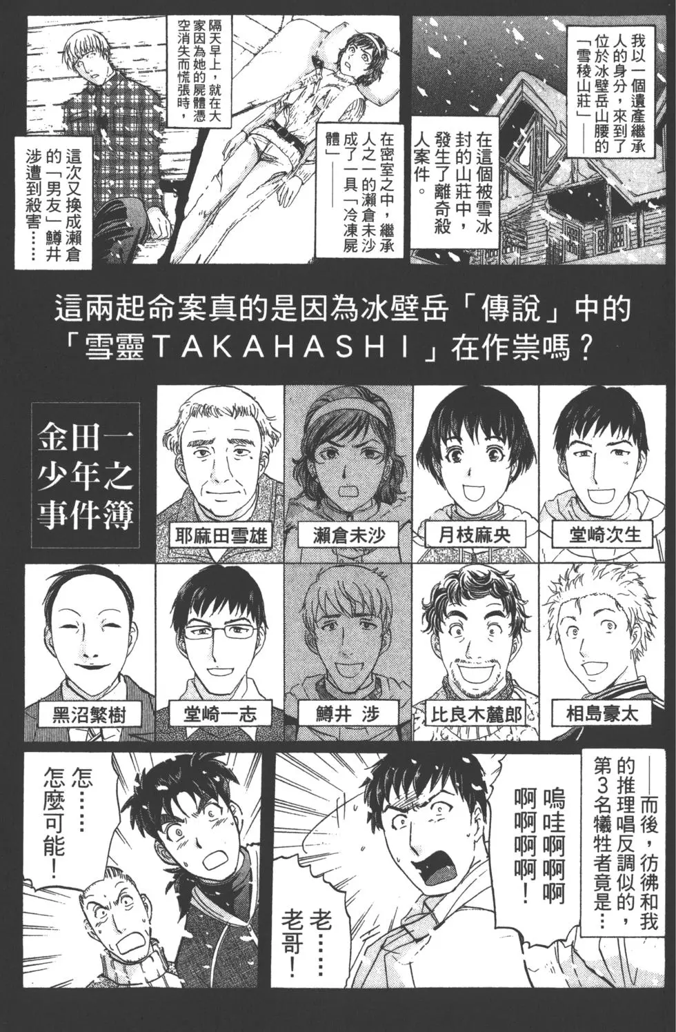 第157页