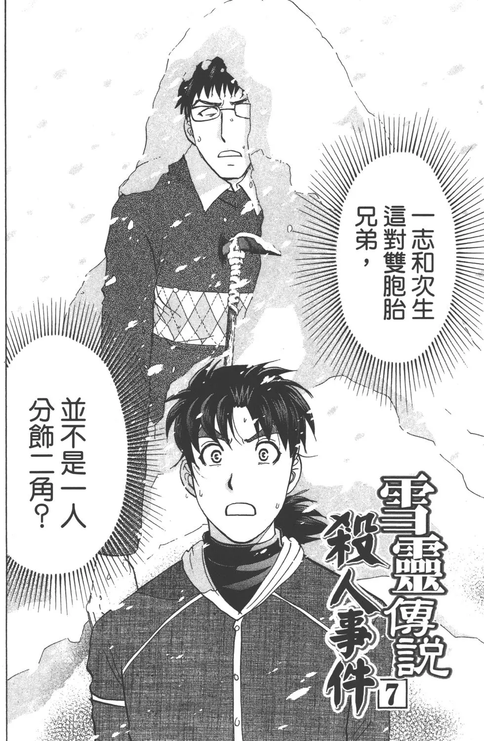 第158页