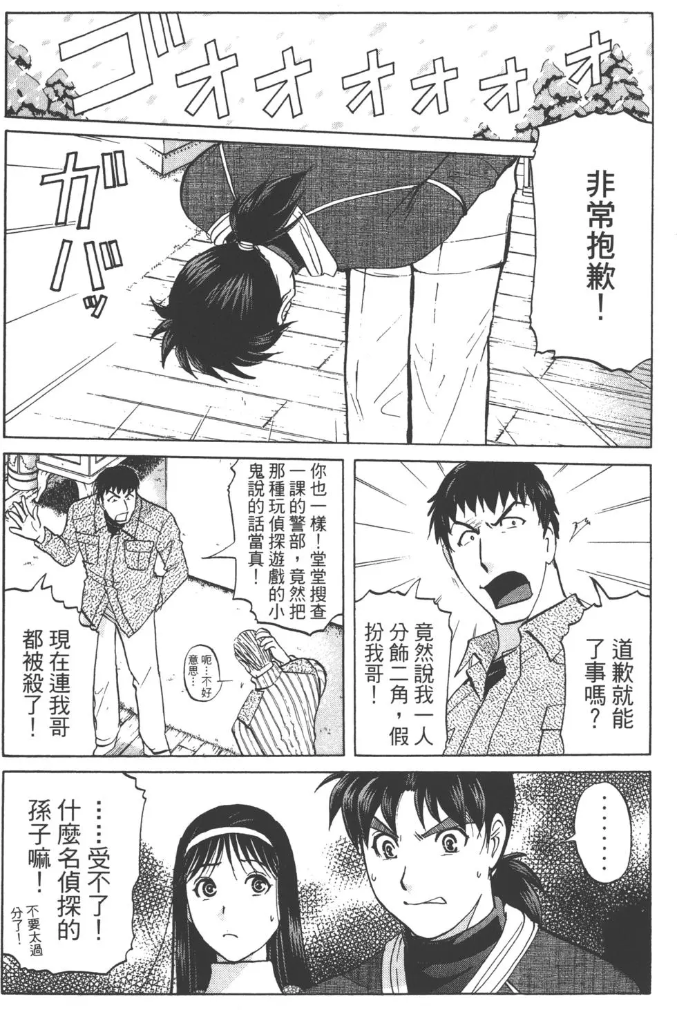 第159页
