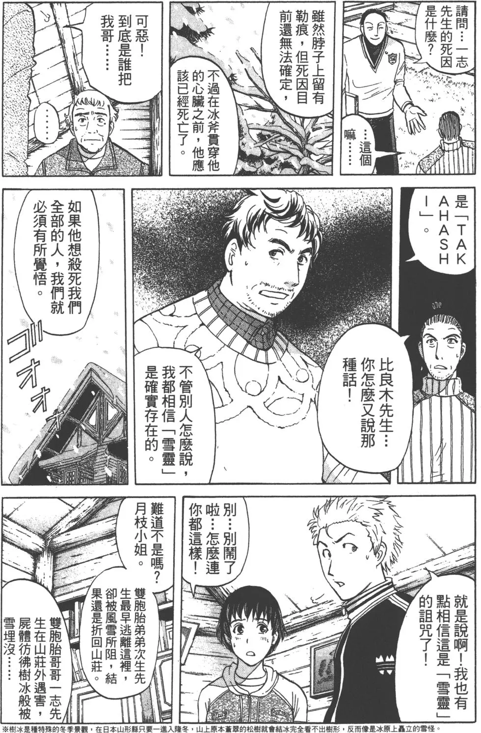 第160页