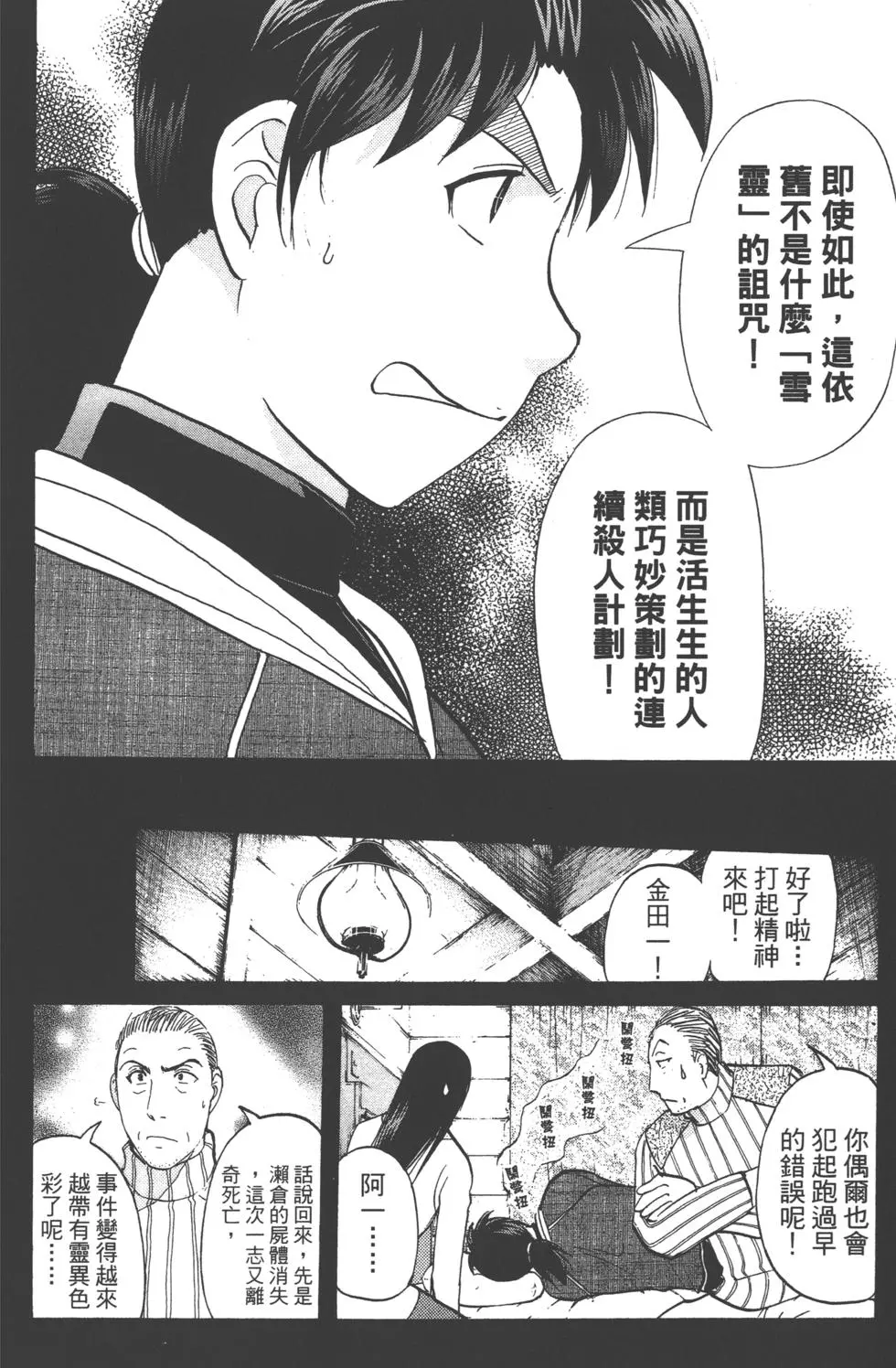 第162页