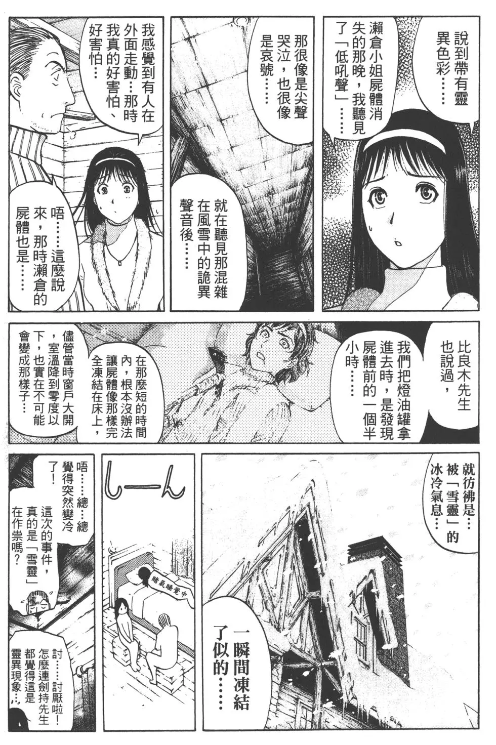 第163页