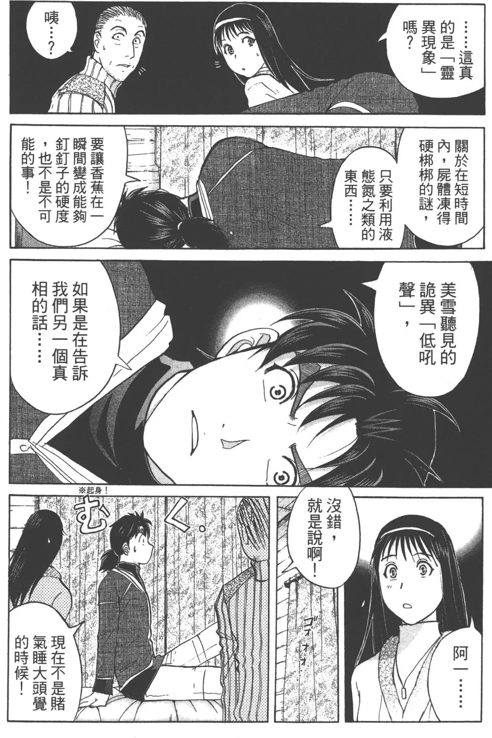 第164页