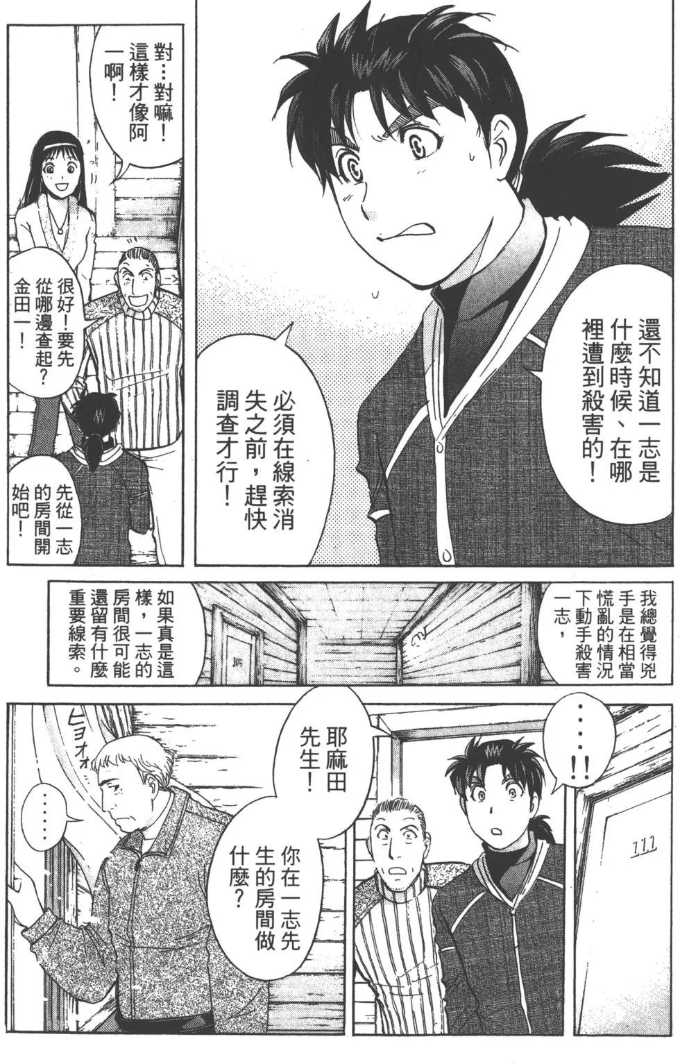 第165页