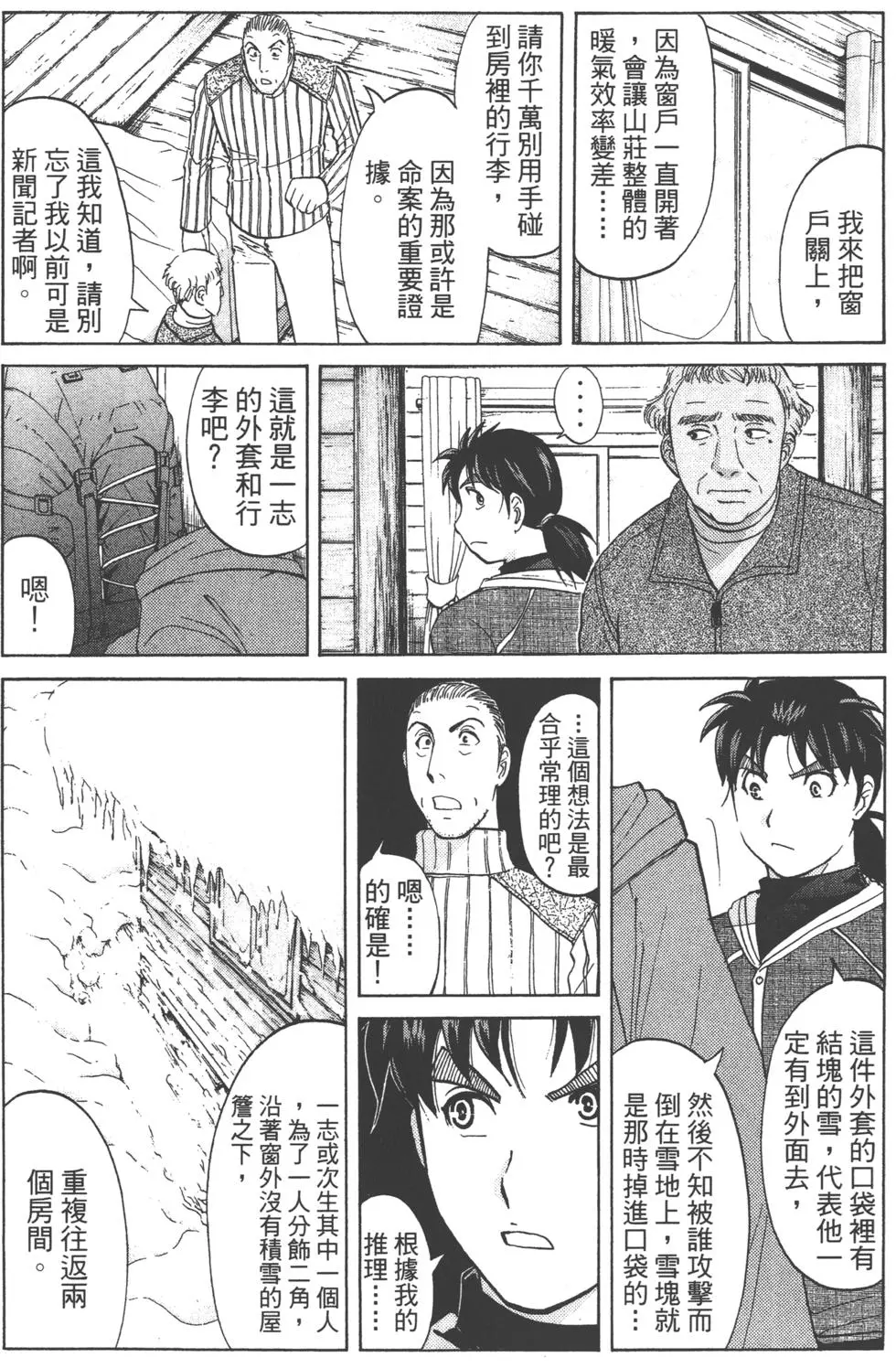 第166页