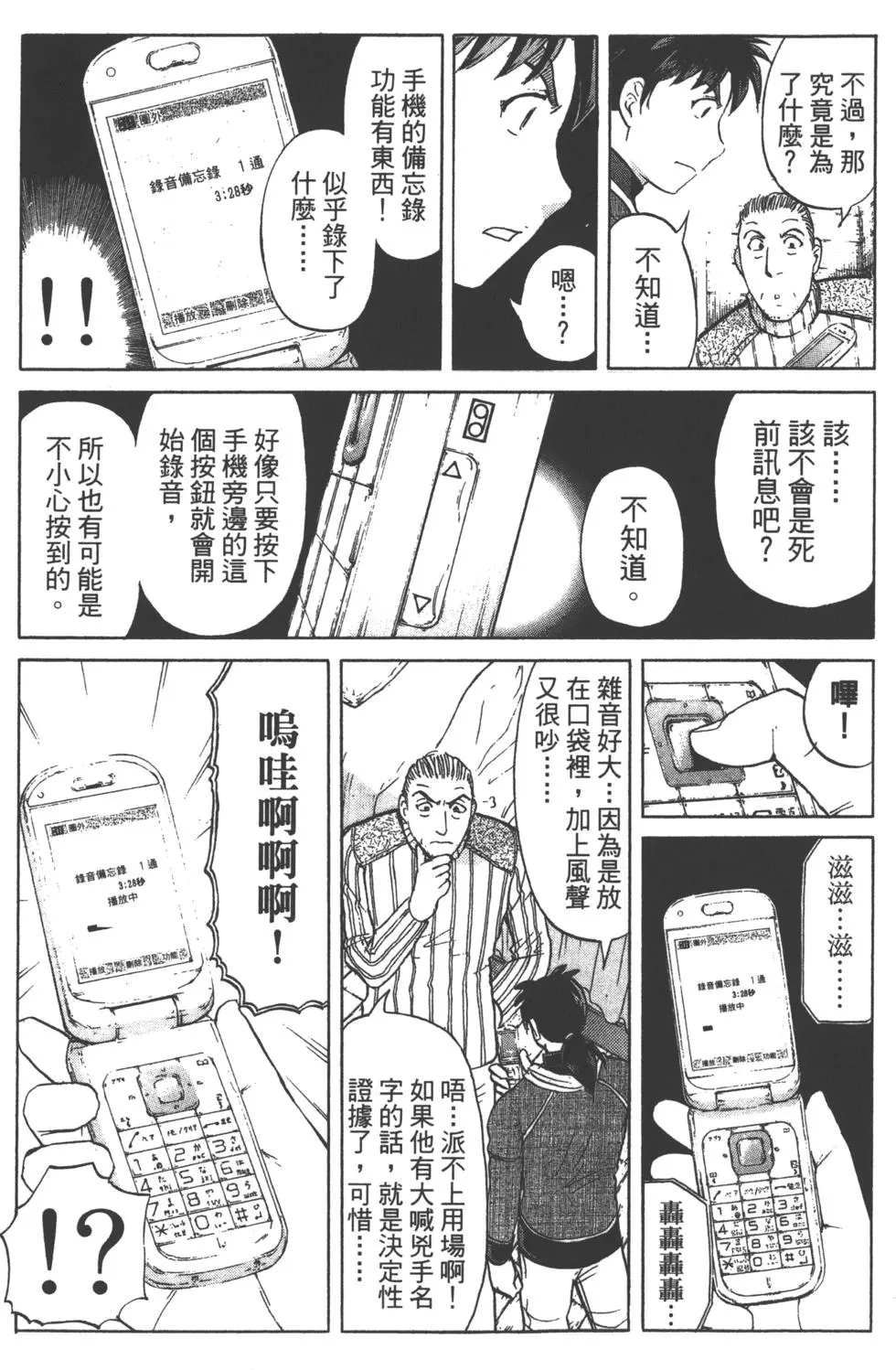 第169页