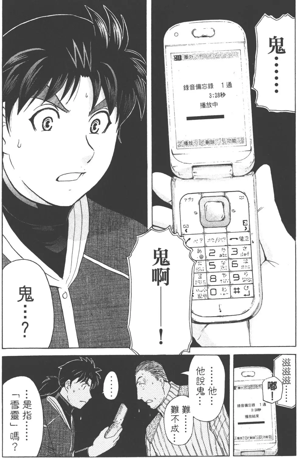 第170页