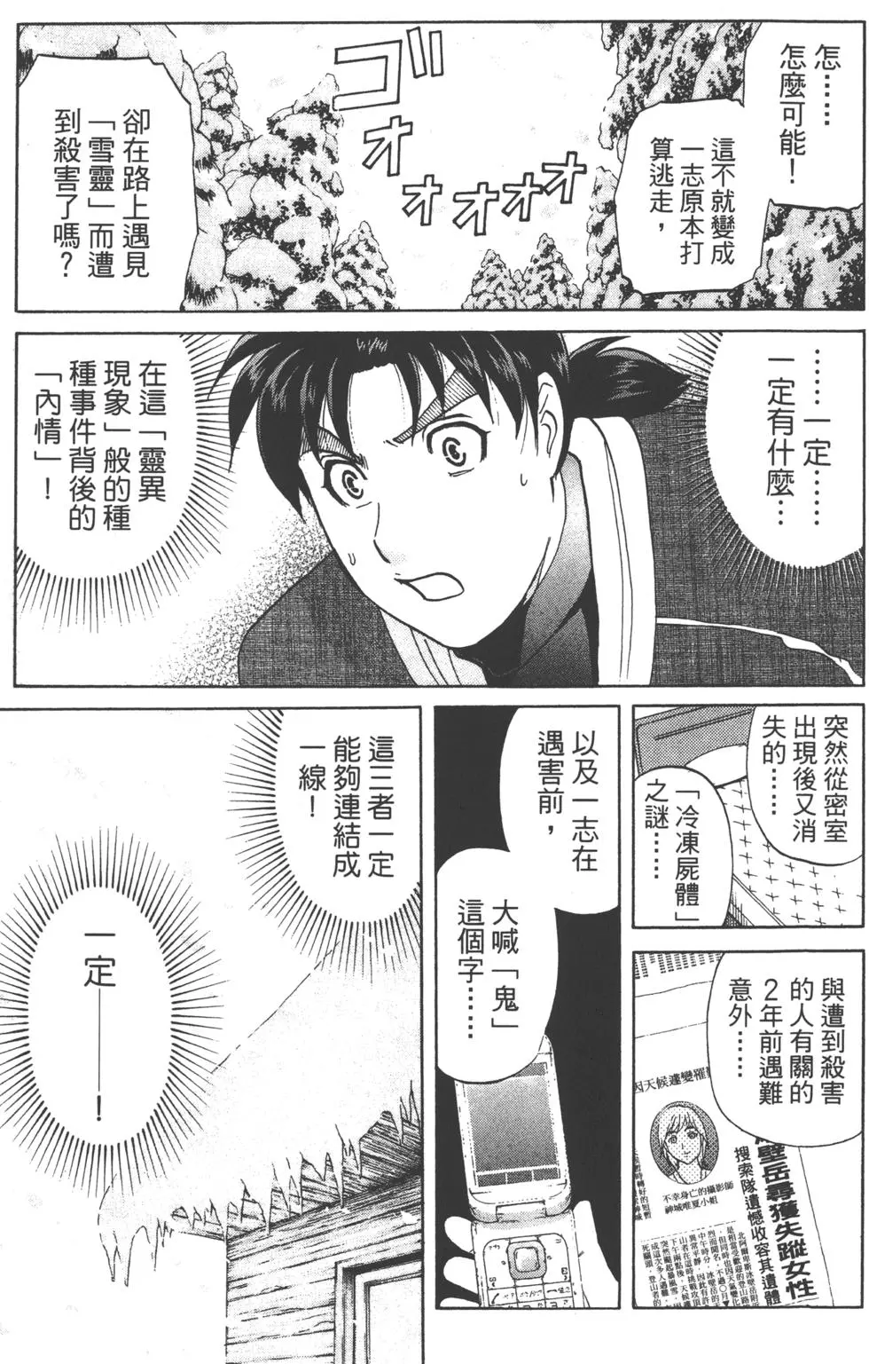 第171页