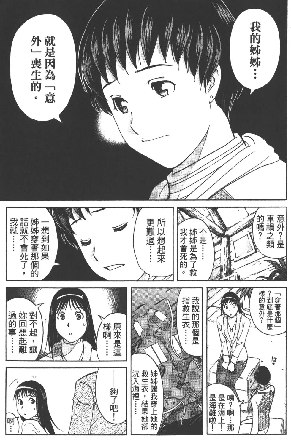 第173页
