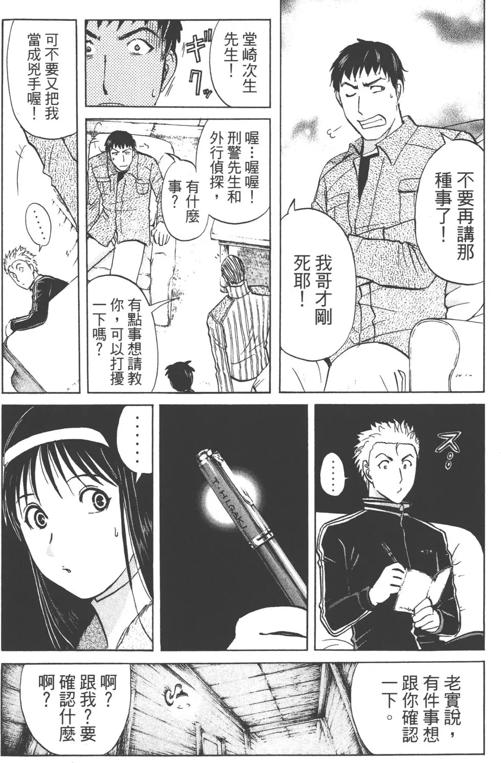 第174页